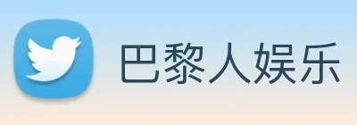 巴黎人娱乐 logo